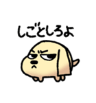 うさぎといぬ vol.1（個別スタンプ：2）