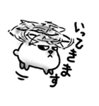 うさぎといぬ vol.1（個別スタンプ：3）