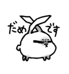 うさぎといぬ vol.1（個別スタンプ：6）