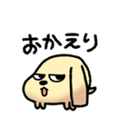 うさぎといぬ vol.1（個別スタンプ：7）