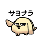 うさぎといぬ vol.1（個別スタンプ：8）