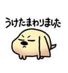 うさぎといぬ vol.1（個別スタンプ：12）