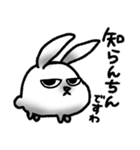 うさぎといぬ vol.1（個別スタンプ：13）