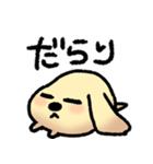 うさぎといぬ vol.1（個別スタンプ：18）
