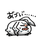うさぎといぬ vol.1（個別スタンプ：21）