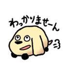 うさぎといぬ vol.1（個別スタンプ：24）