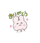 もっちりうさ（個別スタンプ：7）
