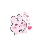 もっちりうさ（個別スタンプ：12）