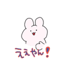 もっちりうさ（個別スタンプ：19）
