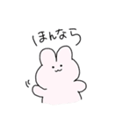 もっちりうさ（個別スタンプ：21）