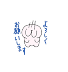 もっちりうさ（個別スタンプ：22）
