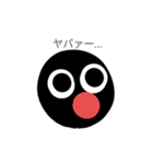 いつでもタピオカ（個別スタンプ：4）