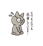 めがねるねこ【文字有り】（個別スタンプ：4）