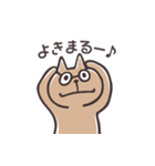 めがねるねこ【文字有り】（個別スタンプ：6）