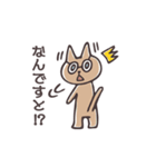 めがねるねこ【文字有り】（個別スタンプ：11）