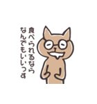 めがねるねこ【文字有り】（個別スタンプ：16）