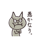 めがねるねこ【文字有り】（個別スタンプ：18）