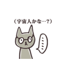 めがねるねこ【文字有り】（個別スタンプ：20）