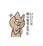 めがねるねこ【文字有り】（個別スタンプ：24）