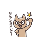 めがねるねこ【文字有り】（個別スタンプ：25）