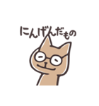 めがねるねこ【文字有り】（個別スタンプ：27）