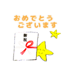星の子ぜーたんとお友達（個別スタンプ：1）