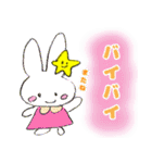 星の子ぜーたんとお友達（個別スタンプ：2）