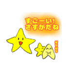 星の子ぜーたんとお友達（個別スタンプ：3）