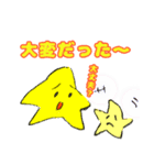 星の子ぜーたんとお友達（個別スタンプ：5）