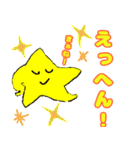 星の子ぜーたんとお友達（個別スタンプ：7）
