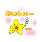 星の子ぜーたんとお友達（個別スタンプ：8）