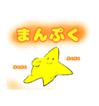 星の子ぜーたんとお友達（個別スタンプ：9）
