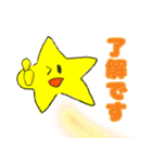 星の子ぜーたんとお友達（個別スタンプ：11）