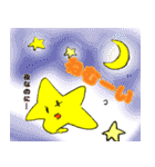 星の子ぜーたんとお友達（個別スタンプ：12）