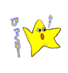 星の子ぜーたんとお友達（個別スタンプ：14）