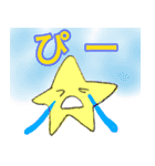 星の子ぜーたんとお友達（個別スタンプ：18）