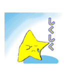 星の子ぜーたんとお友達（個別スタンプ：19）