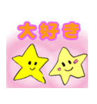 星の子ぜーたんとお友達（個別スタンプ：20）