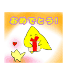 星の子ぜーたんとお友達（個別スタンプ：21）