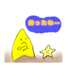星の子ぜーたんとお友達（個別スタンプ：22）
