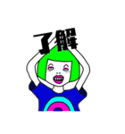 全力かっぱ少女！（個別スタンプ：4）