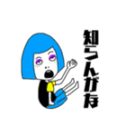 全力かっぱ少女！（個別スタンプ：10）