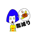 全力かっぱ少女！（個別スタンプ：14）