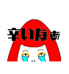 全力かっぱ少女！（個別スタンプ：17）