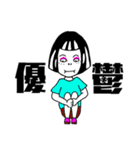 全力かっぱ少女！（個別スタンプ：18）