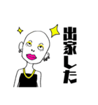 全力かっぱ少女！（個別スタンプ：21）