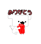 店長 なみお（個別スタンプ：1）