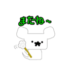 店長 なみお（個別スタンプ：5）