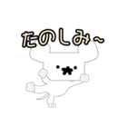店長 なみお（個別スタンプ：6）