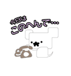 店長 なみお（個別スタンプ：7）